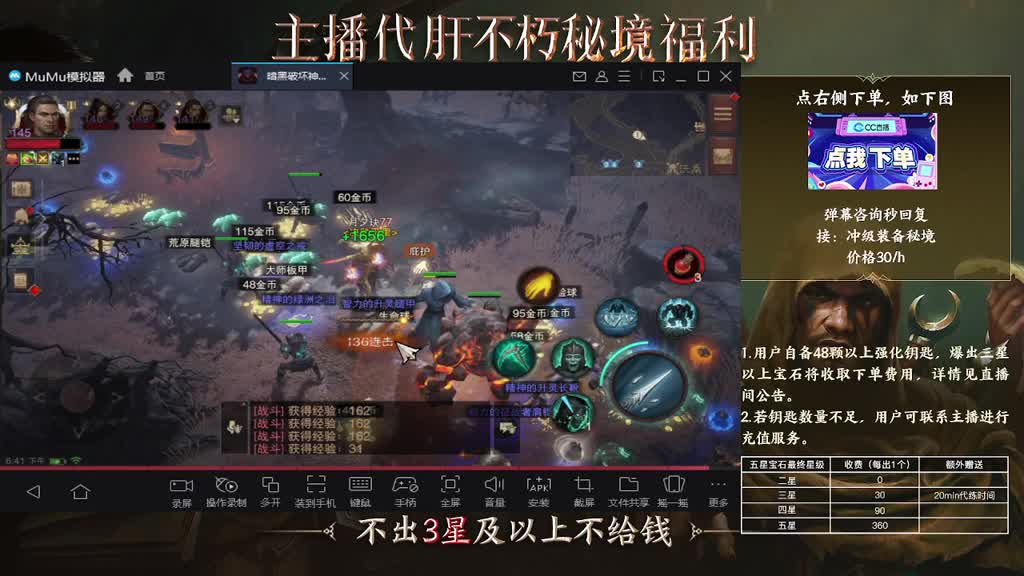 啦啦啦 第2段
