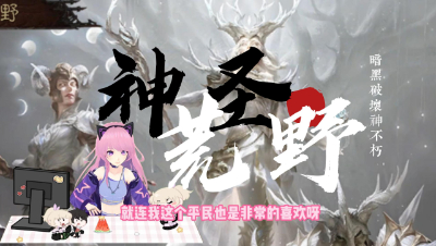 【暗黑破坏神不朽】新出的活动时装你们觉得咋样啊？