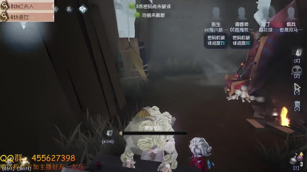 前锋撞大墙