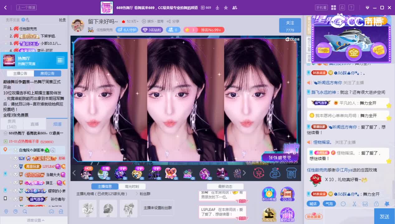 《669周赛》9.29