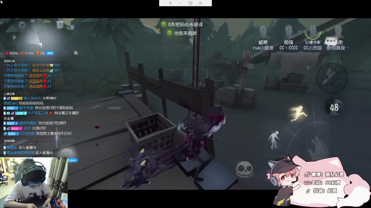 上分的人防