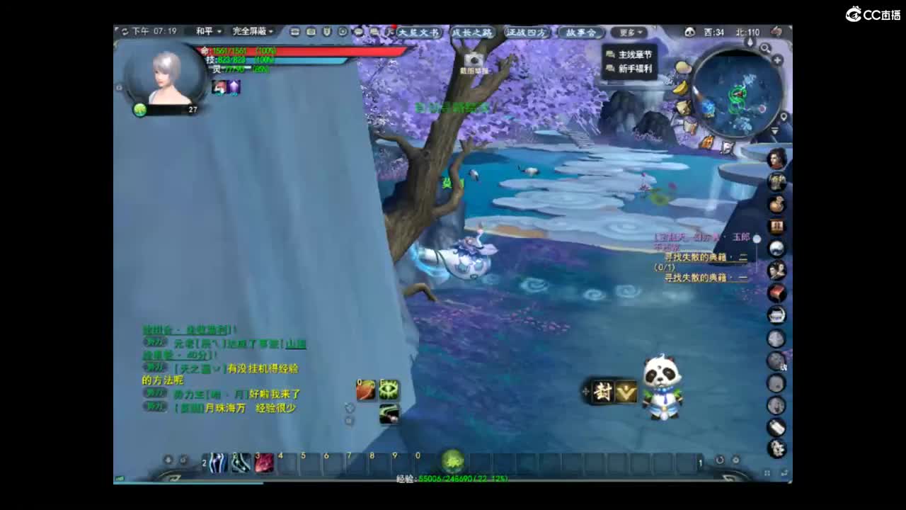 新区·势力收人 第1段