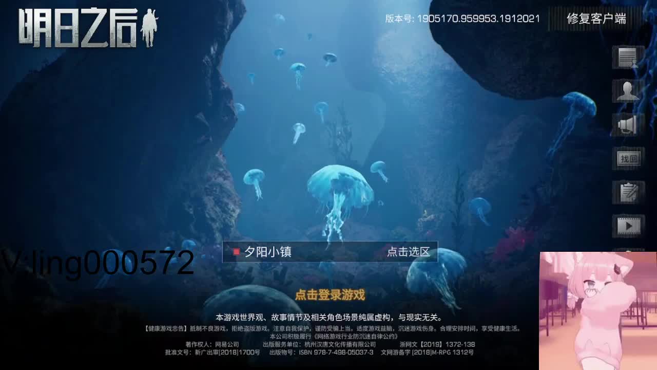 代肝，代建 第2段