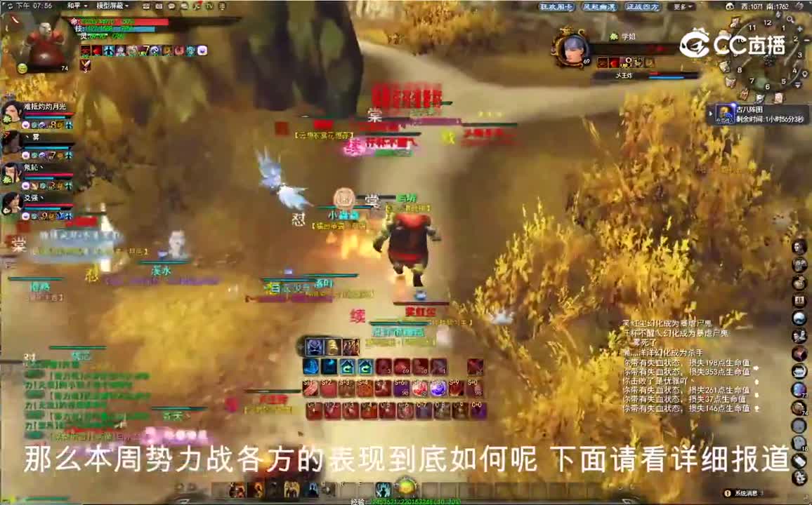 风起幽溟 9.24势力战大神解说版