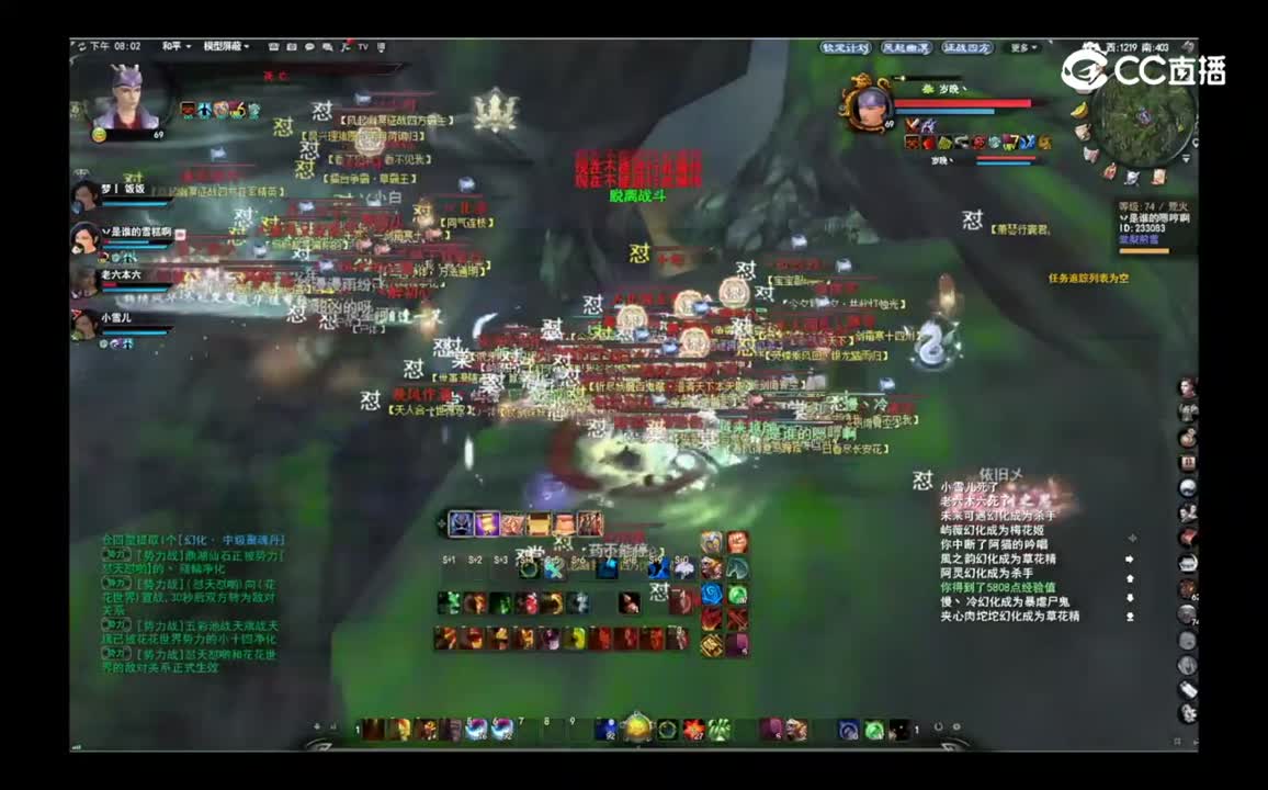 风起幽溟 9.3势力战大神解说版