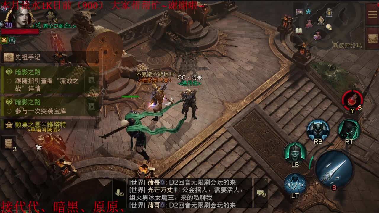 新的一天又开始了呢~ 第2段