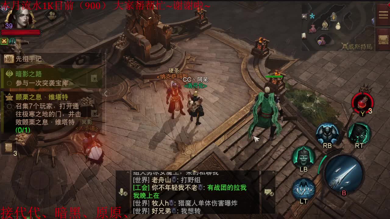 新的一天又开始了呢~ 第3段