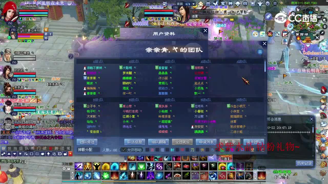 灼灼其华帮会宣战1