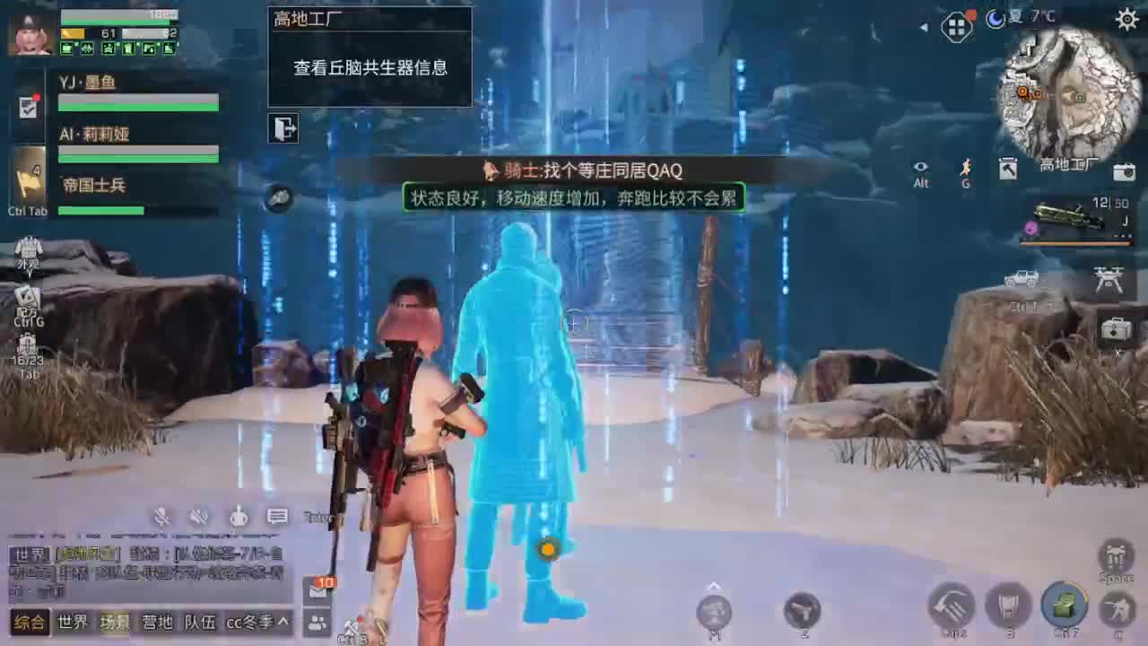 唉！！！日子不好过啊 第2段
