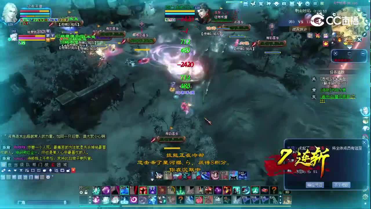 CC9080灯神129天狼