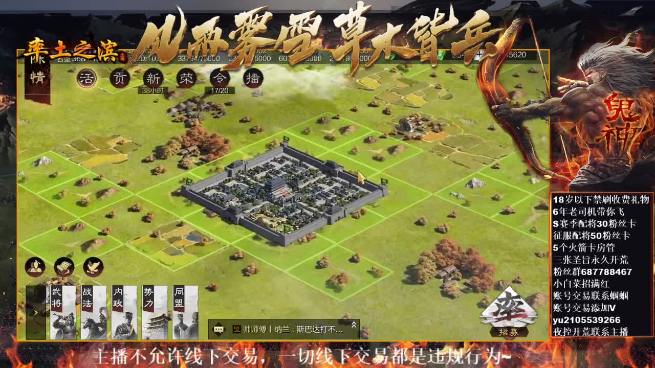 测试服打城中~教教开荒吧~ 第1段