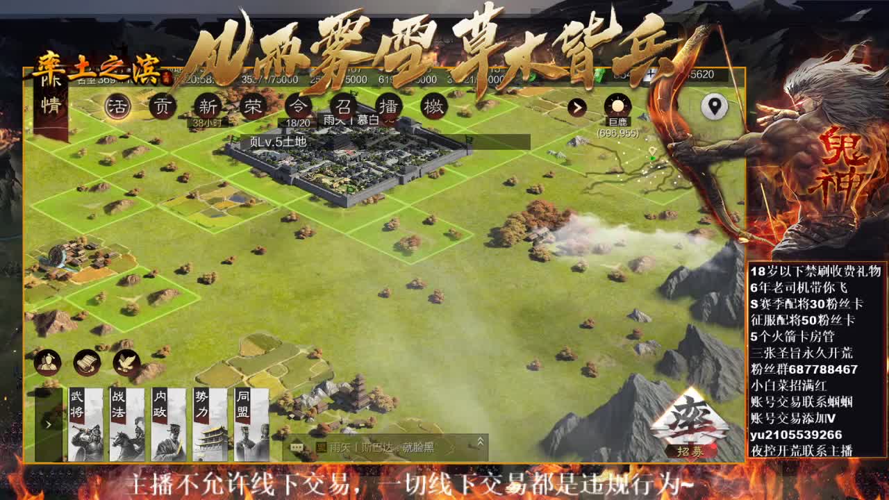测试服打城中~教教开荒吧~ 第2段