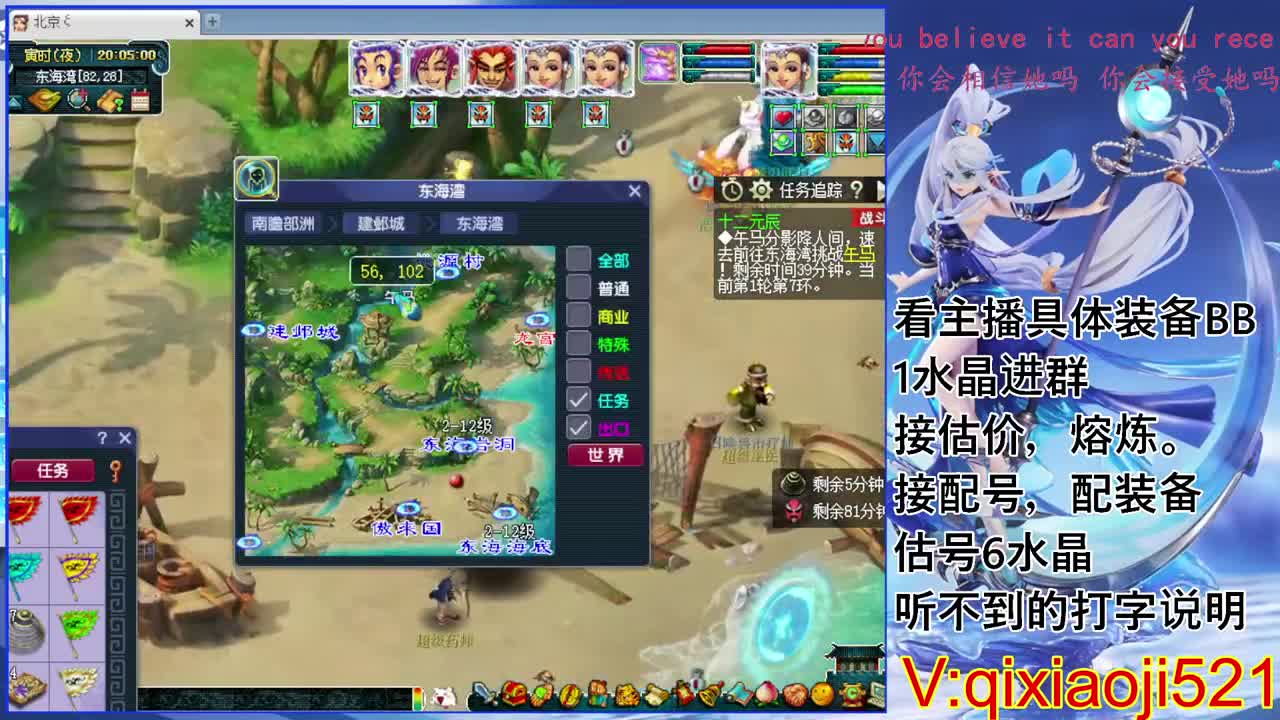 175效率，接估价熔炼配号 第1段