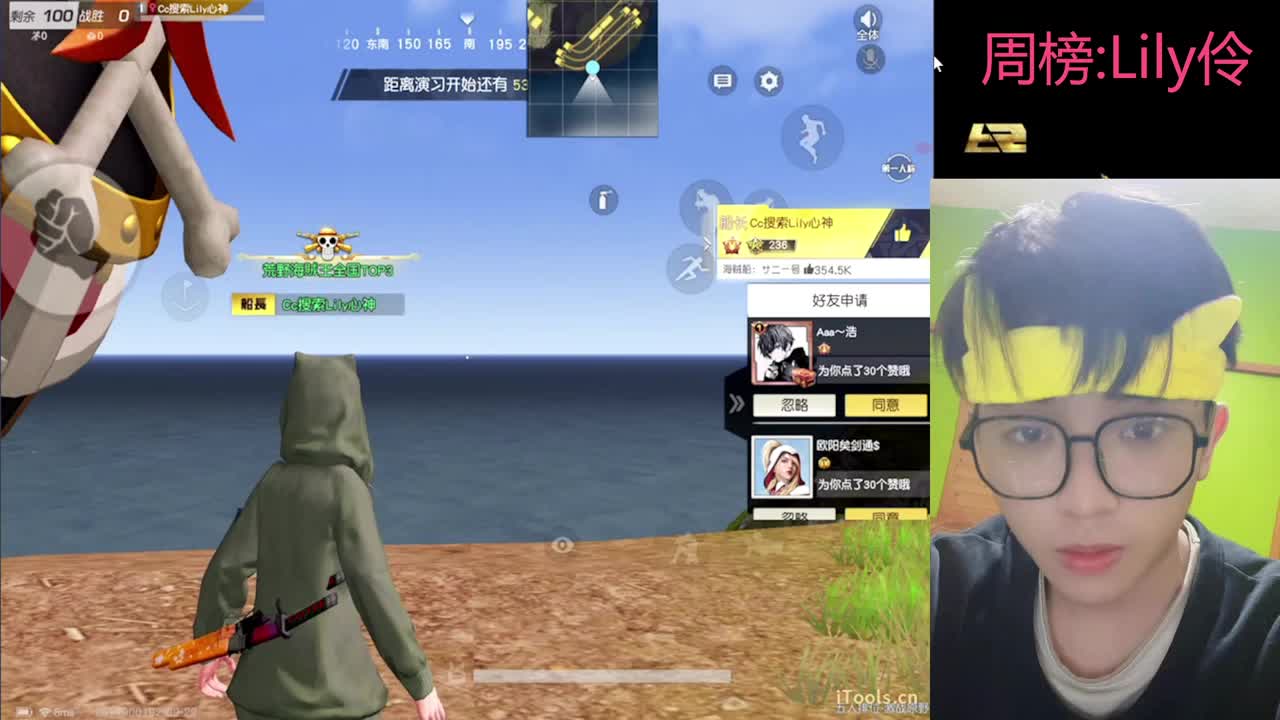 心神Lily月底了帮忙丢丢小礼物 谢谢~ 第1段