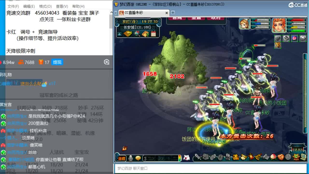 冠军套的成长之路 第1段