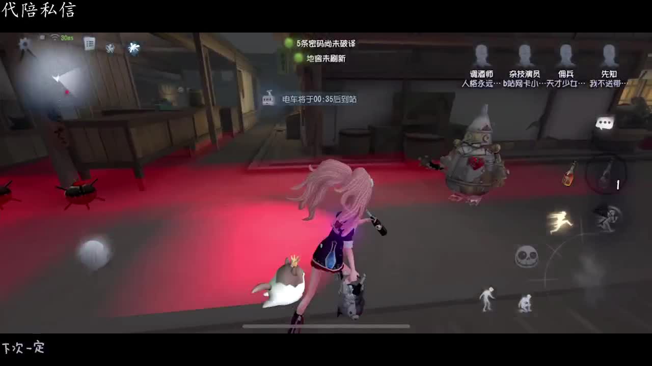 可可睡醒了版 第1段