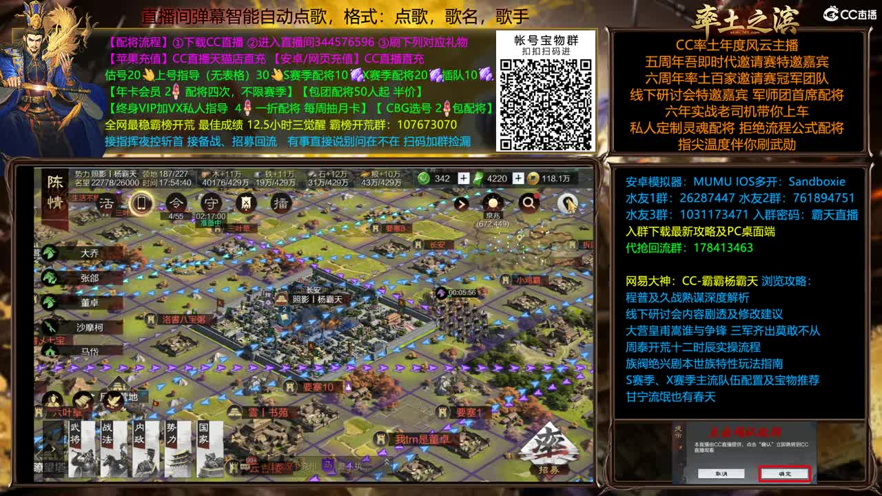 科技狠活配将全场半价 第1段