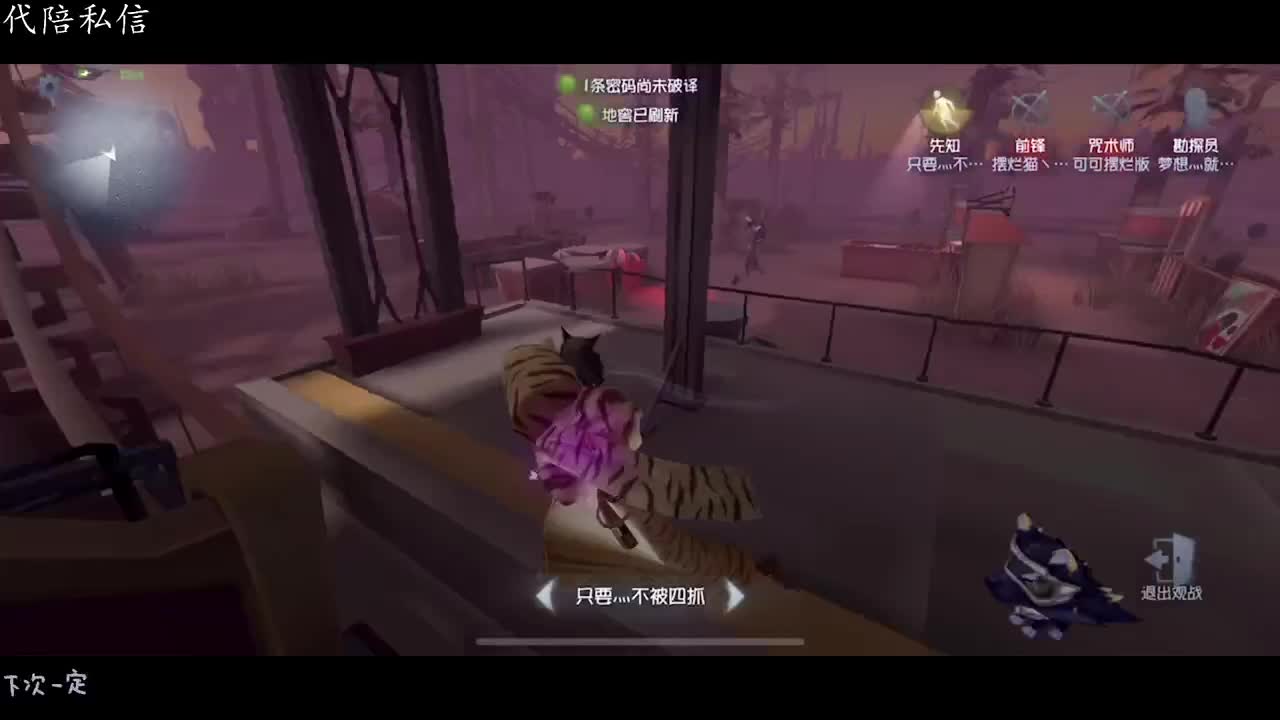 可可睡醒了版 第2段