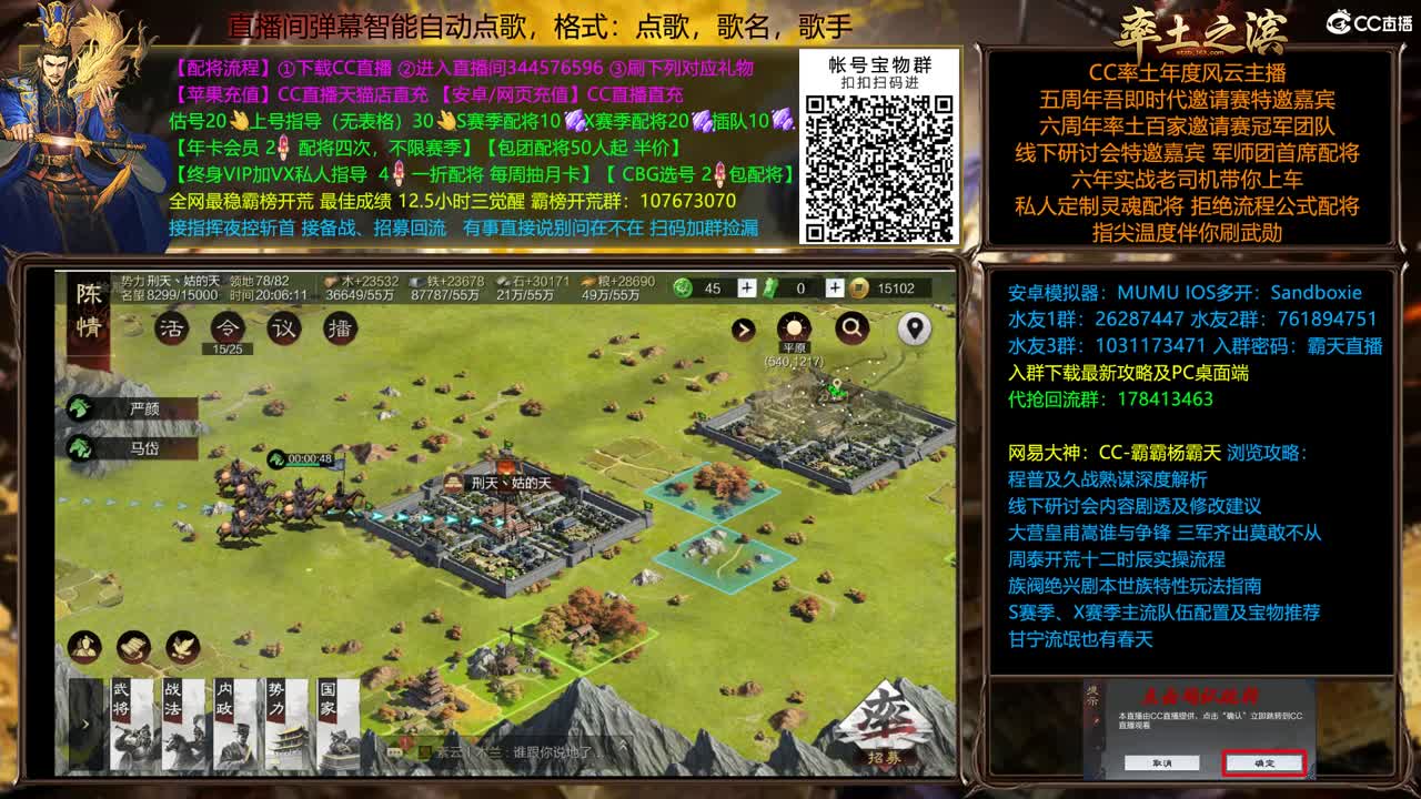 科技狠活配将全场半价 第2段