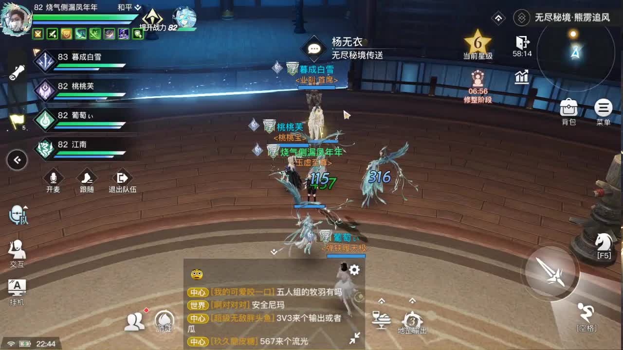 明天不见不散~