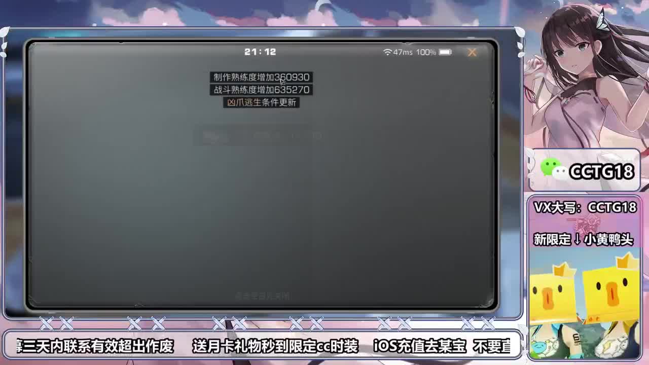 金c黑九局开兑换啦 第1段