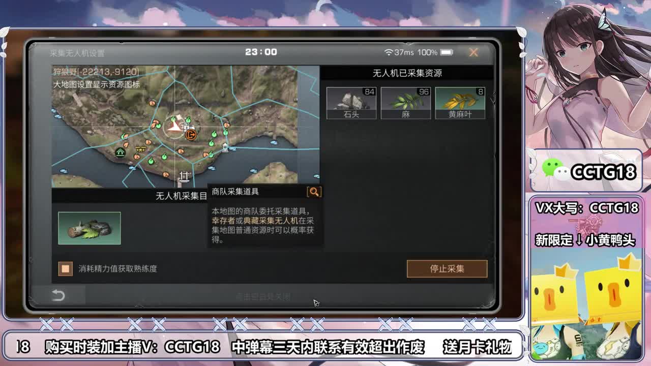 金c黑九局开兑换啦 第2段