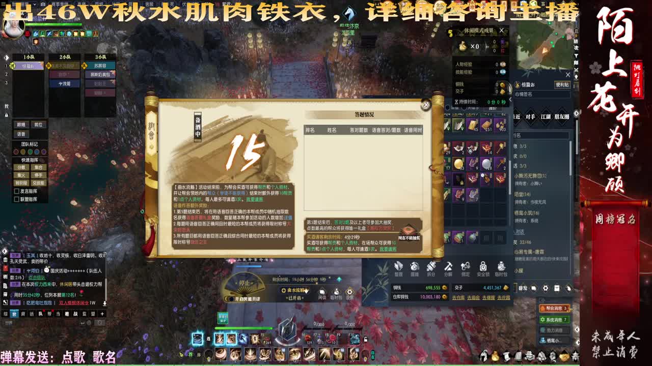 连云寨+++++ 第1段