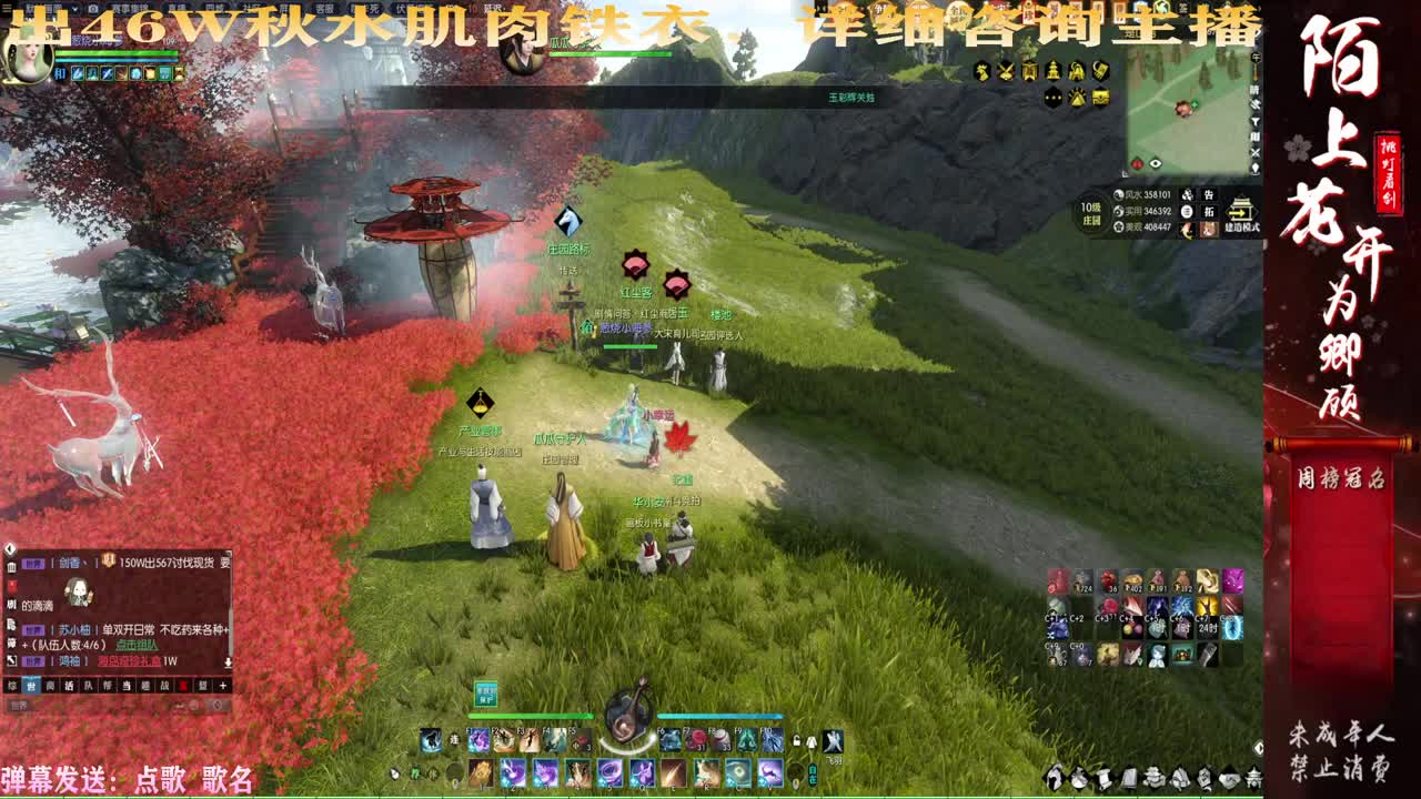 连云寨+++++ 第2段