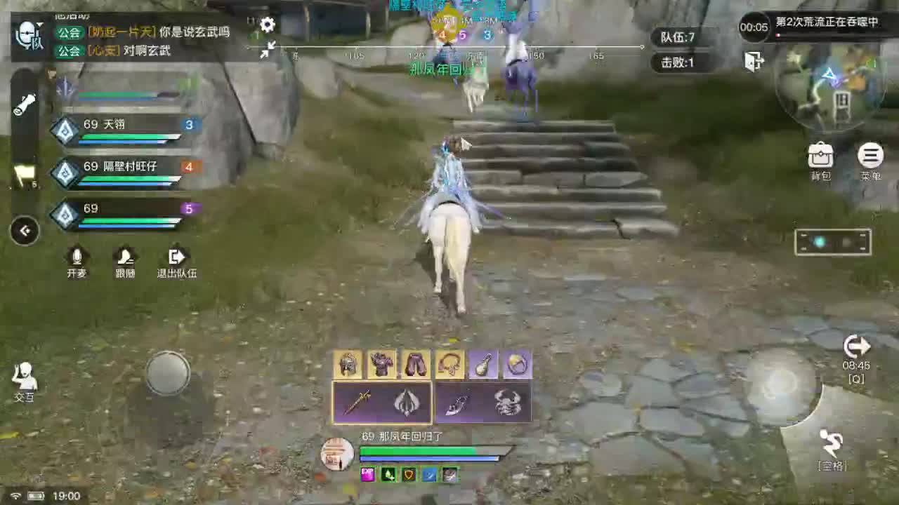 明天不见不散~ 第1段