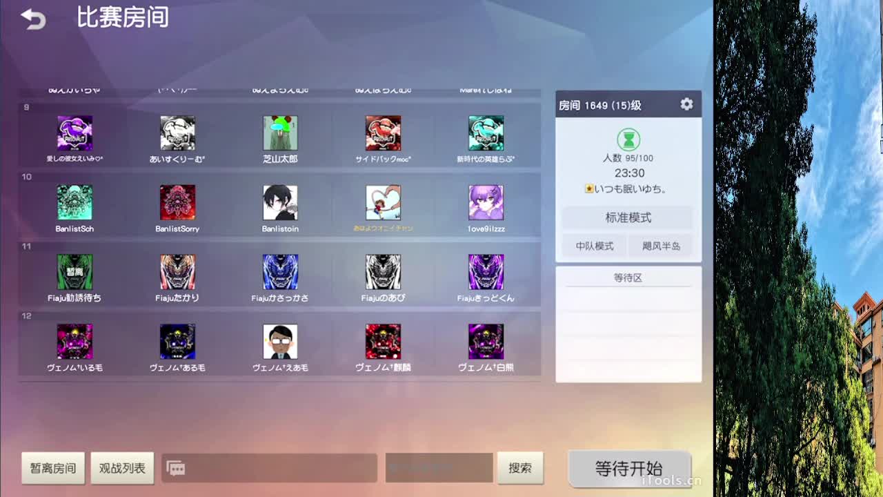 7 第2段