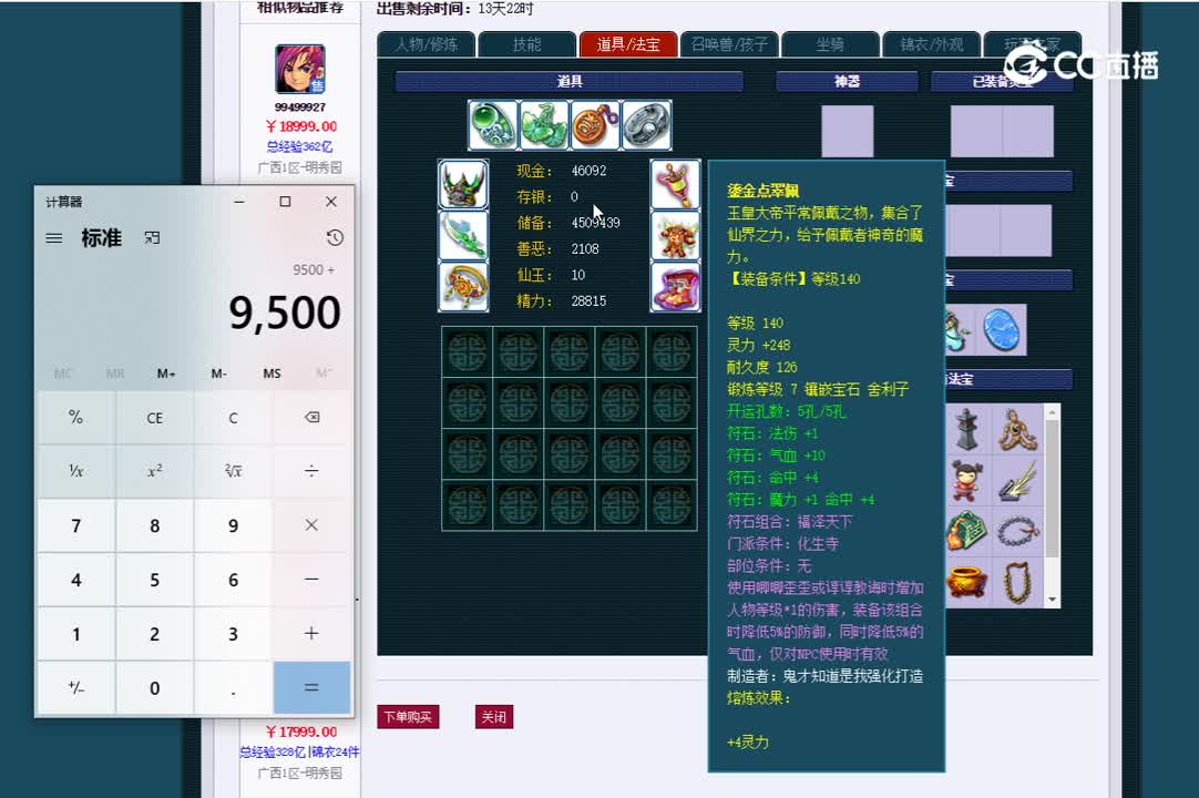 175医生估价
