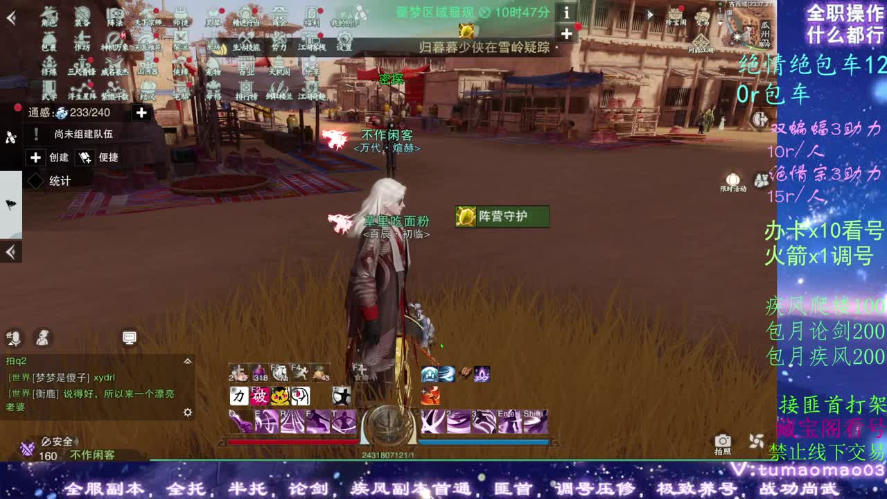 疾风dd！