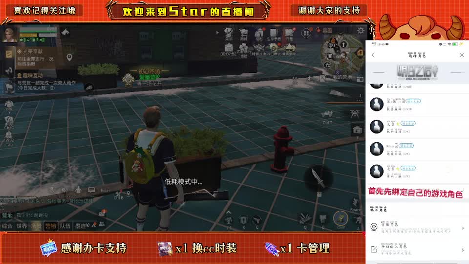 白嫖狗cc，兑换金c 第1段