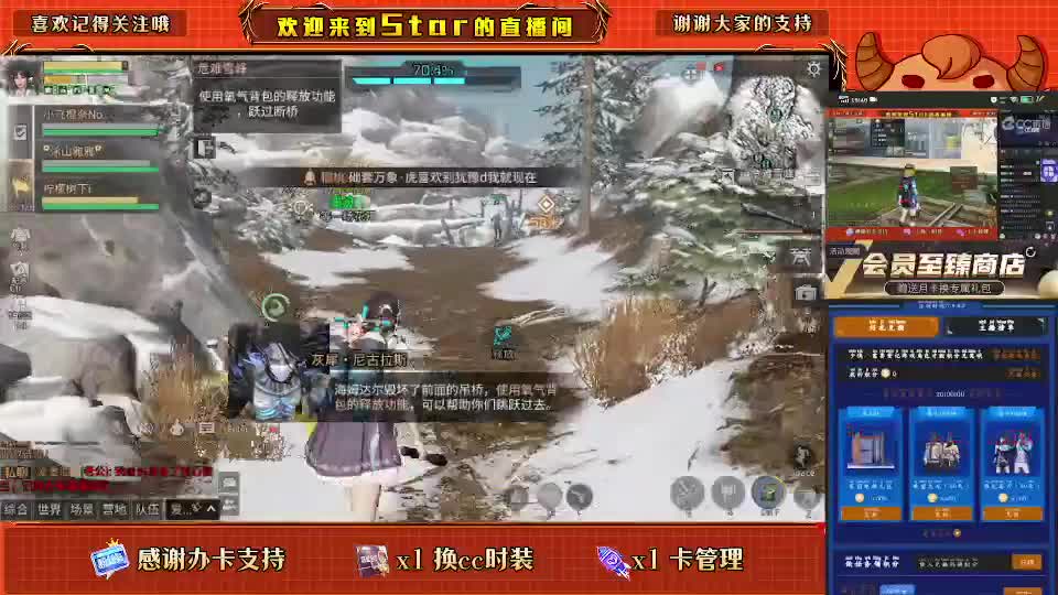 白嫖狗cc，兑换金c 第2段