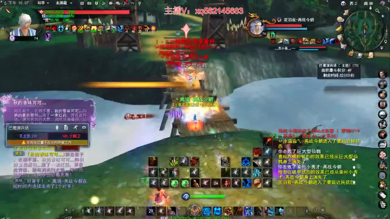 天梯 第2段