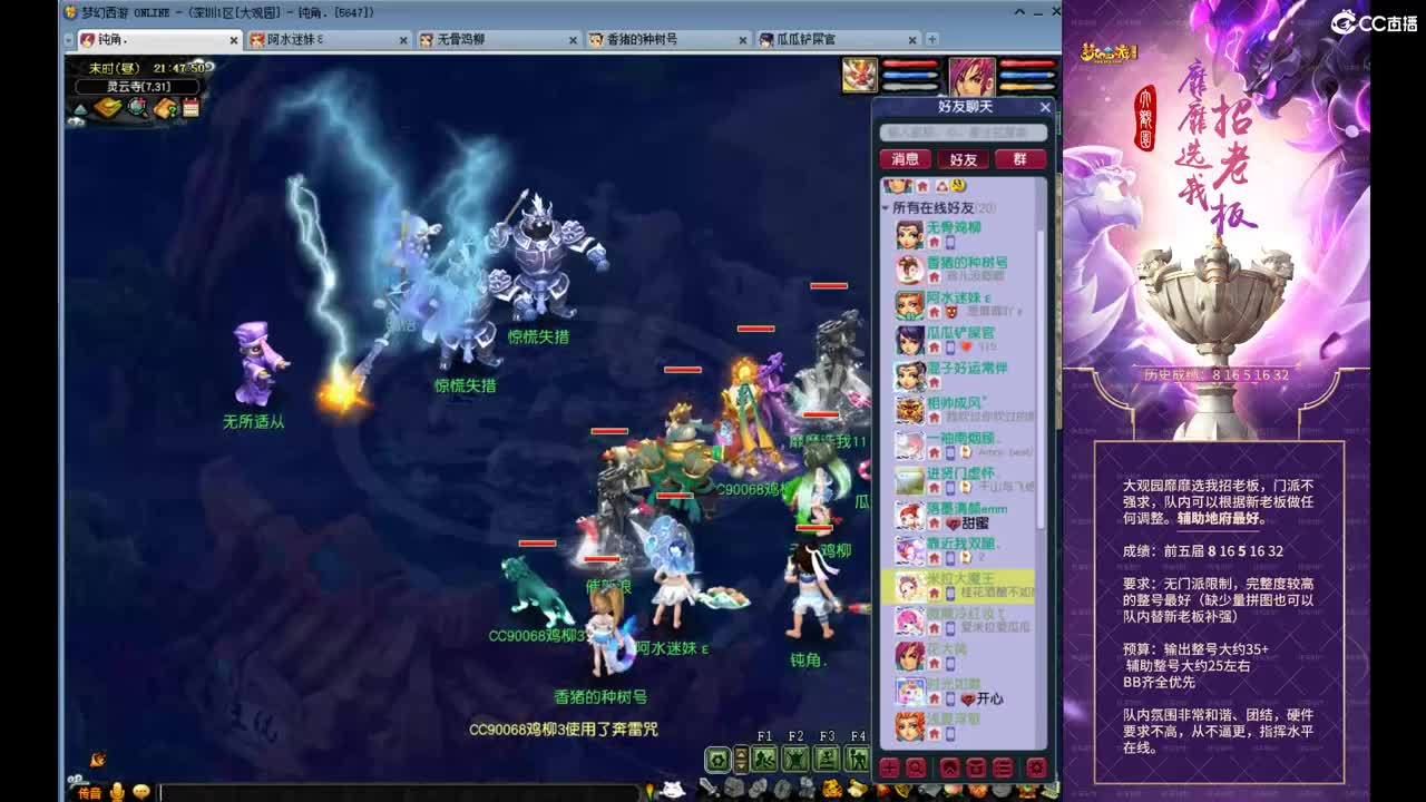 勇武劳模主播！进行一个经验的刷！ 第1段