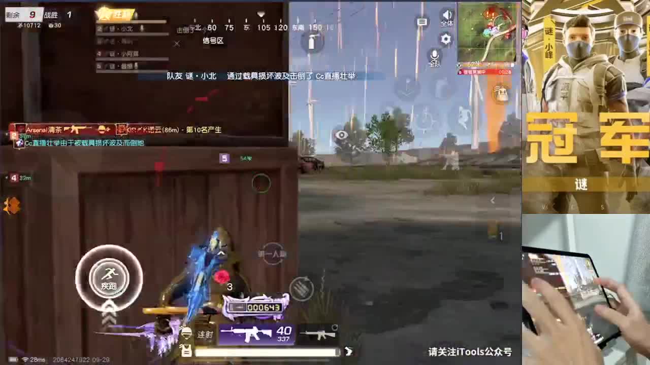加油 第2段