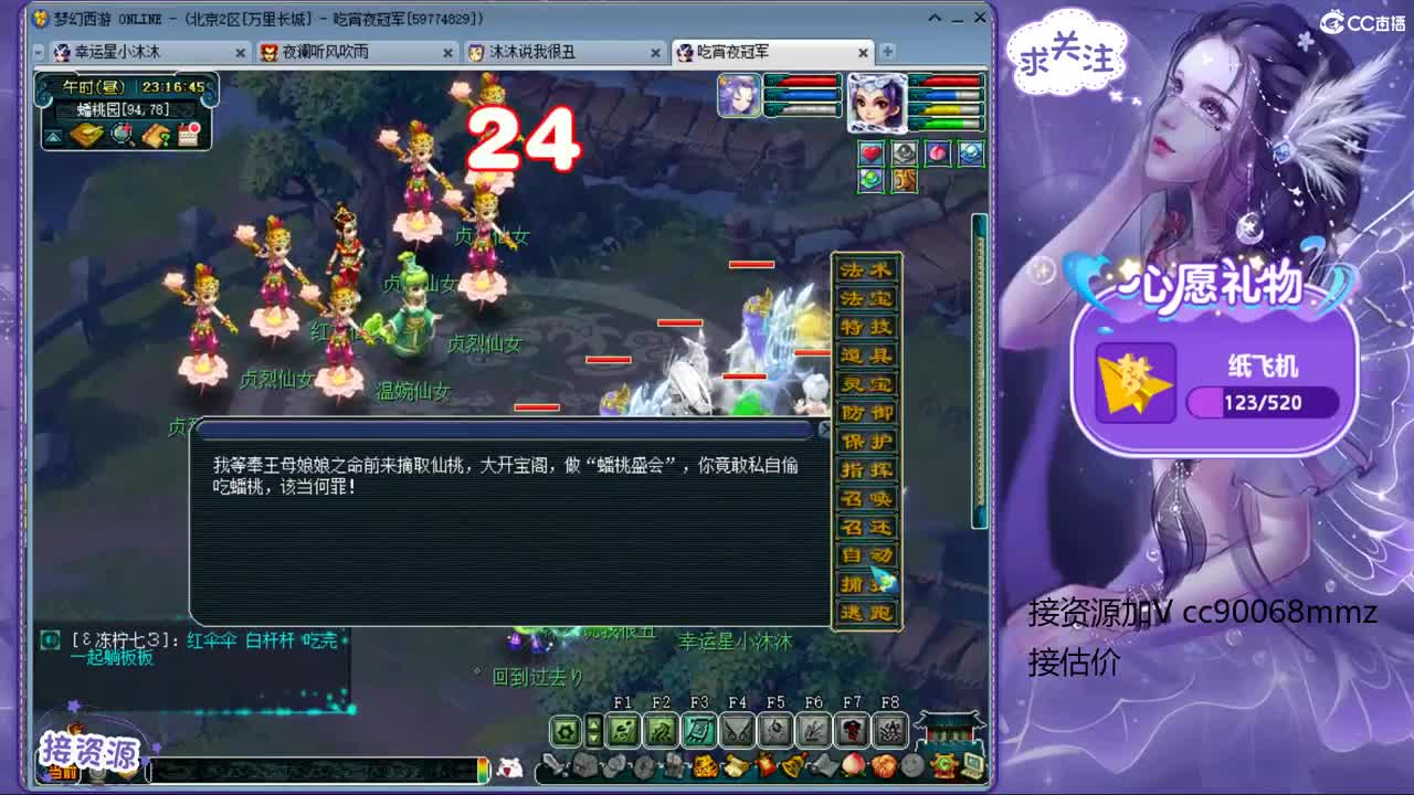 安静听歌中 第2段