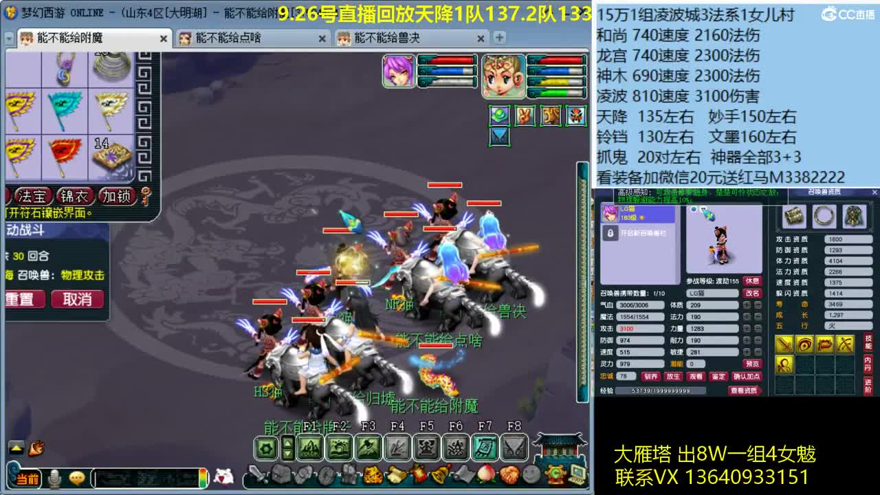 浩文 剑会上课 第1段