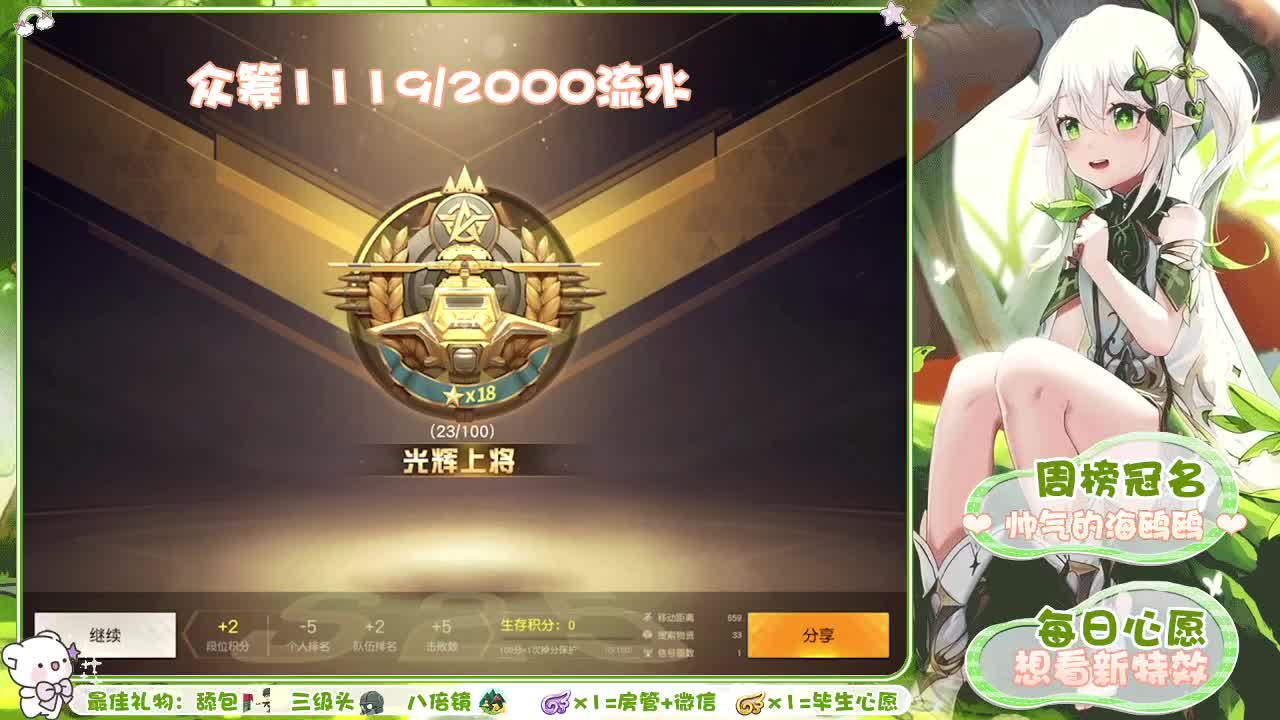 帅比生日快乐 第1段