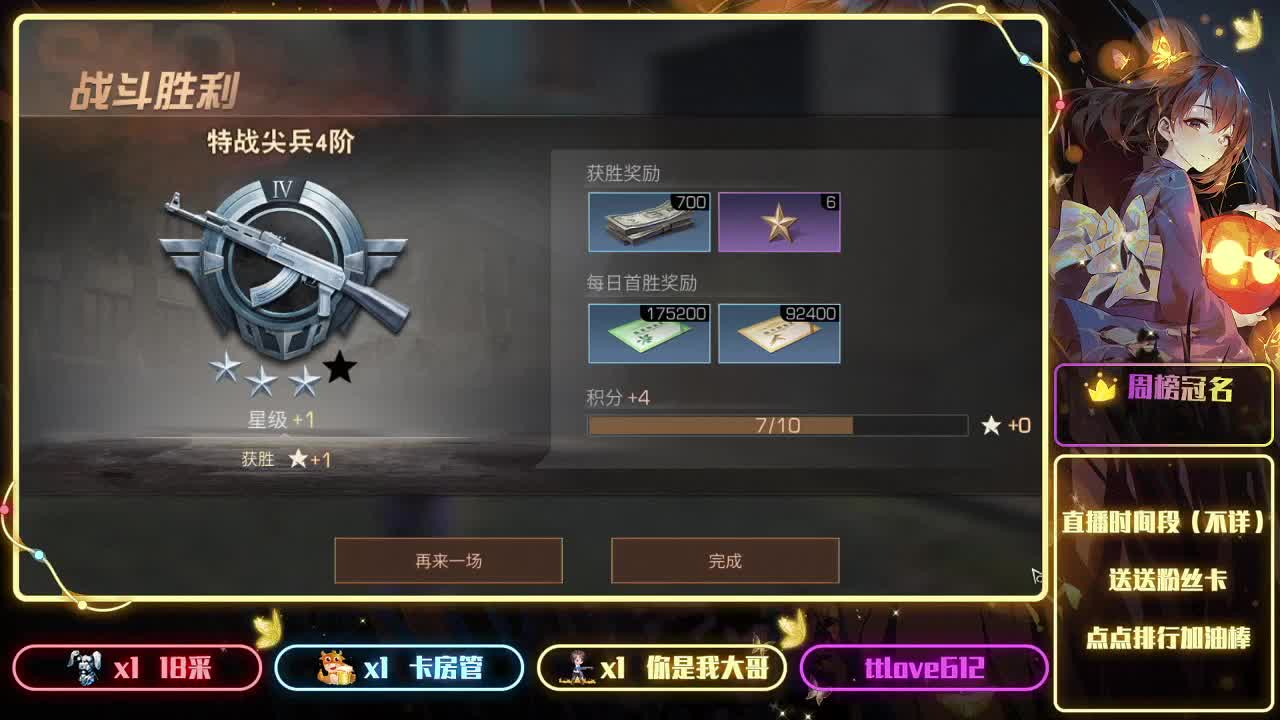 接ios、安卓、模拟器 第1段