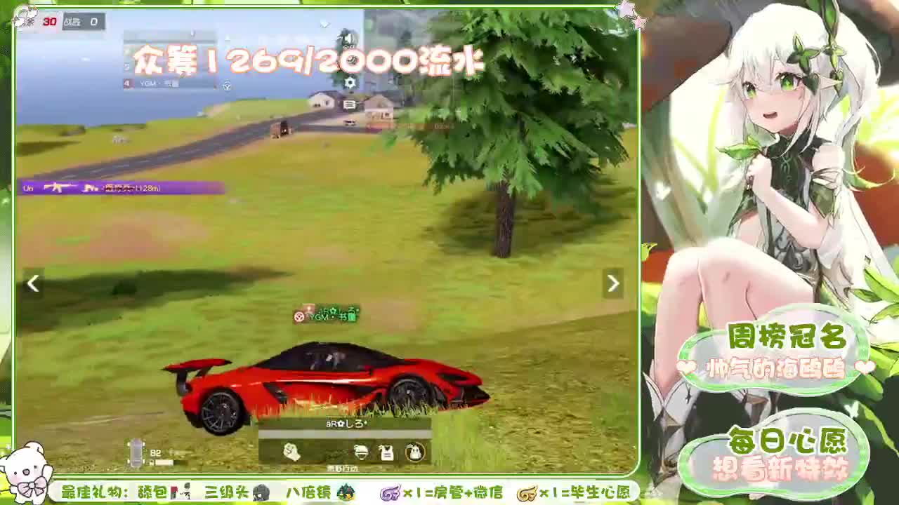 帅比生日快乐 第2段