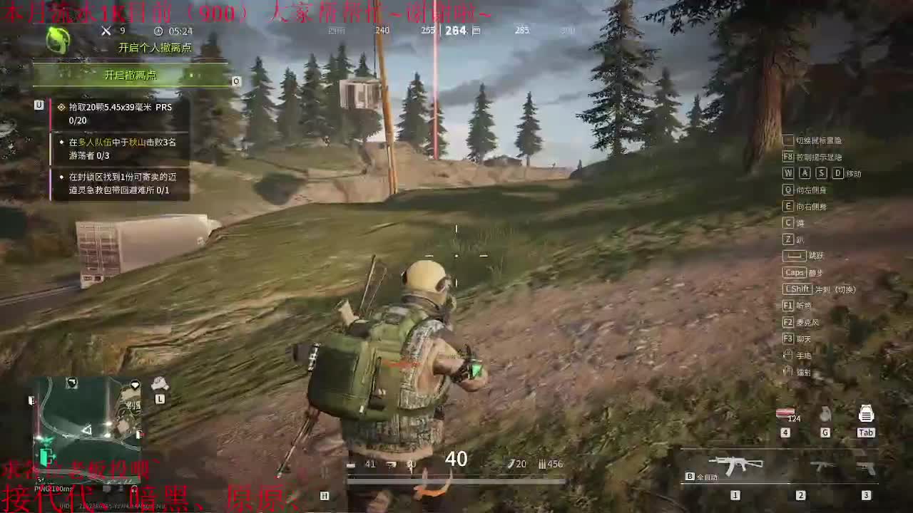 新的一天又开始了呢~