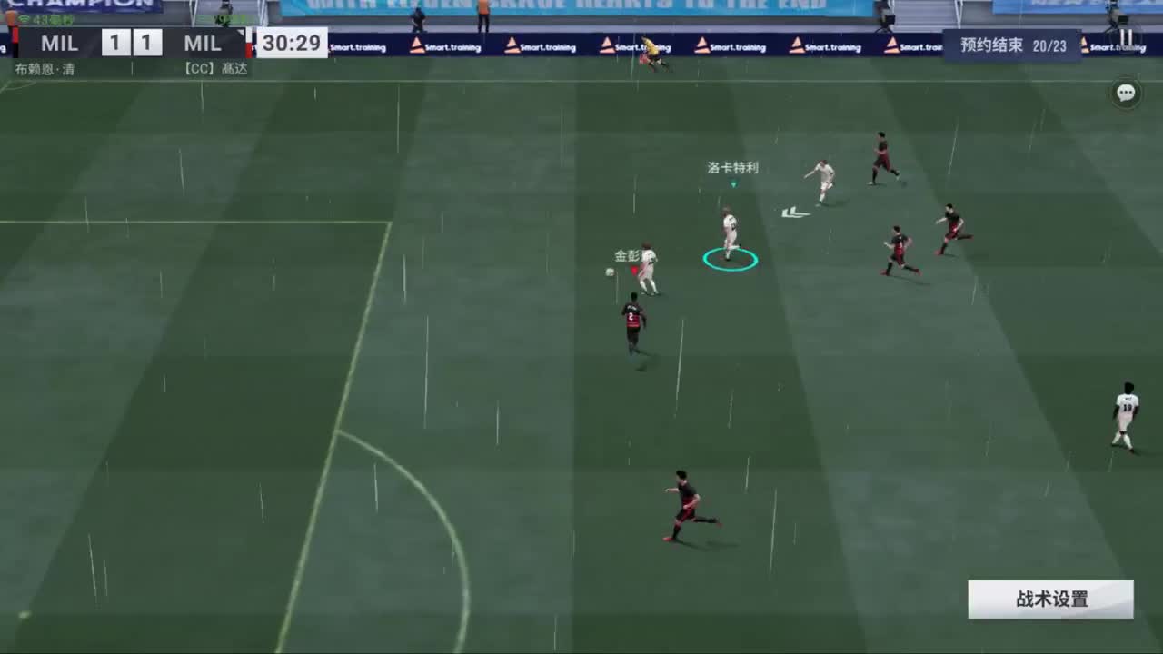 热血足球 第1段