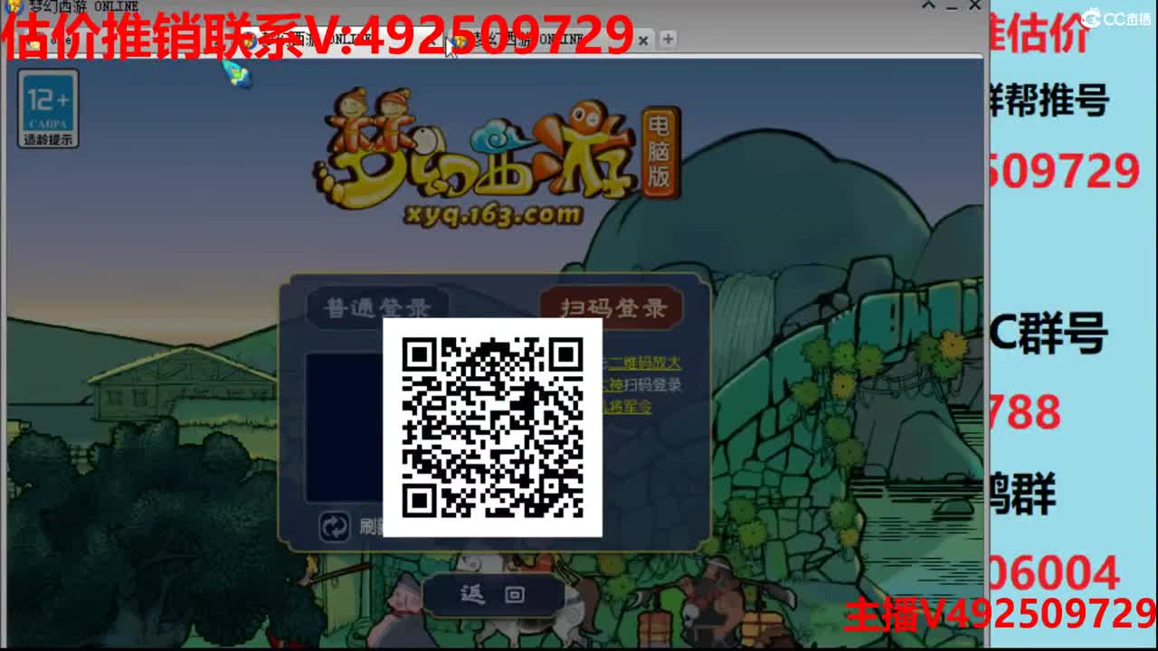 估价-最牛估价推销中 第2段