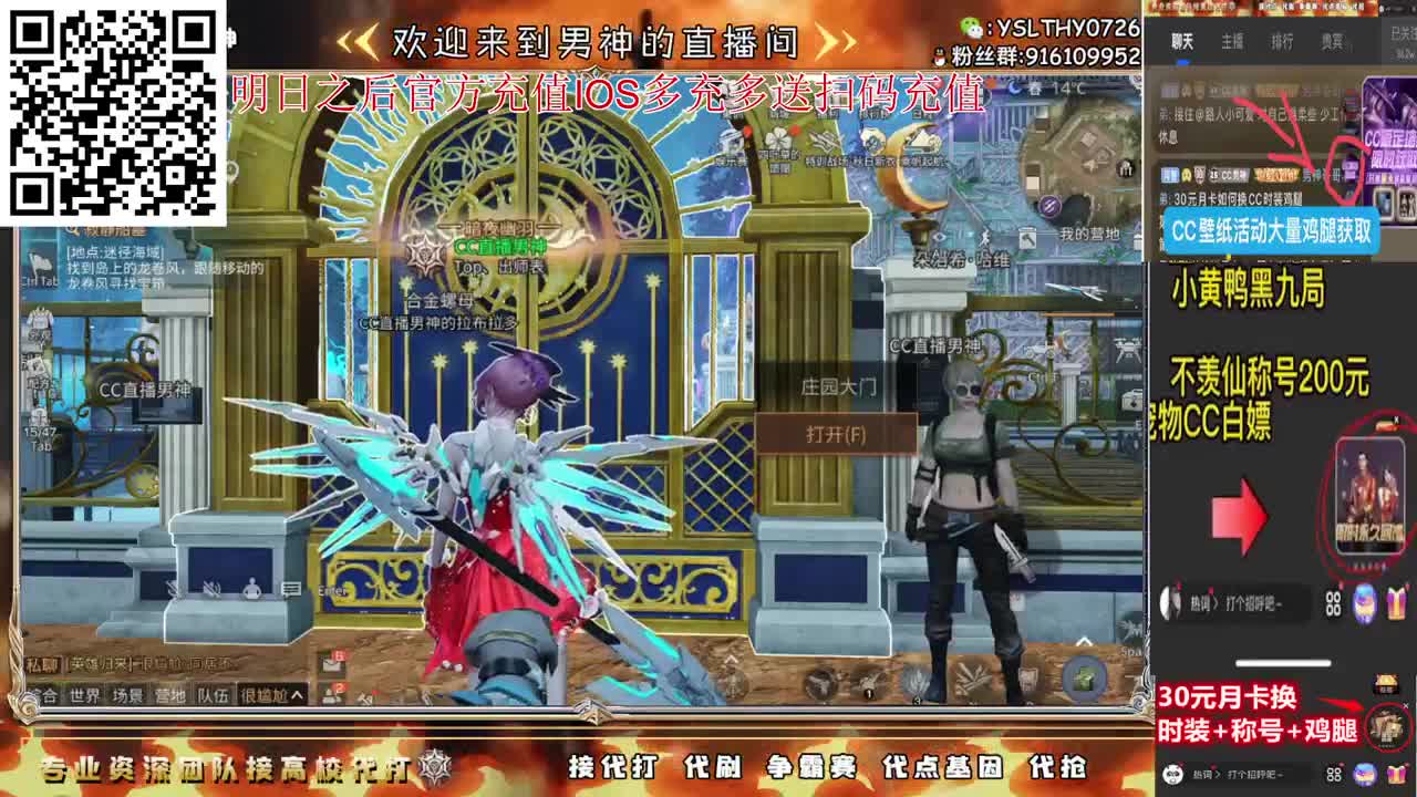 白嫖宠物CC特价金C 第2段