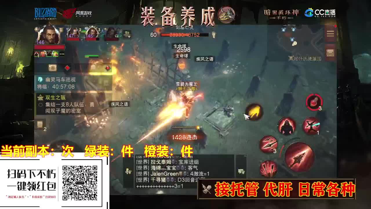 遇见最好的你们 第1段