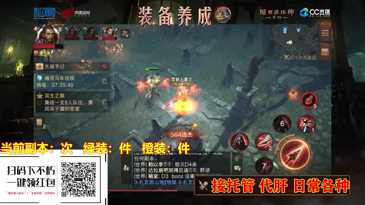 遇见最好的你们 第2段