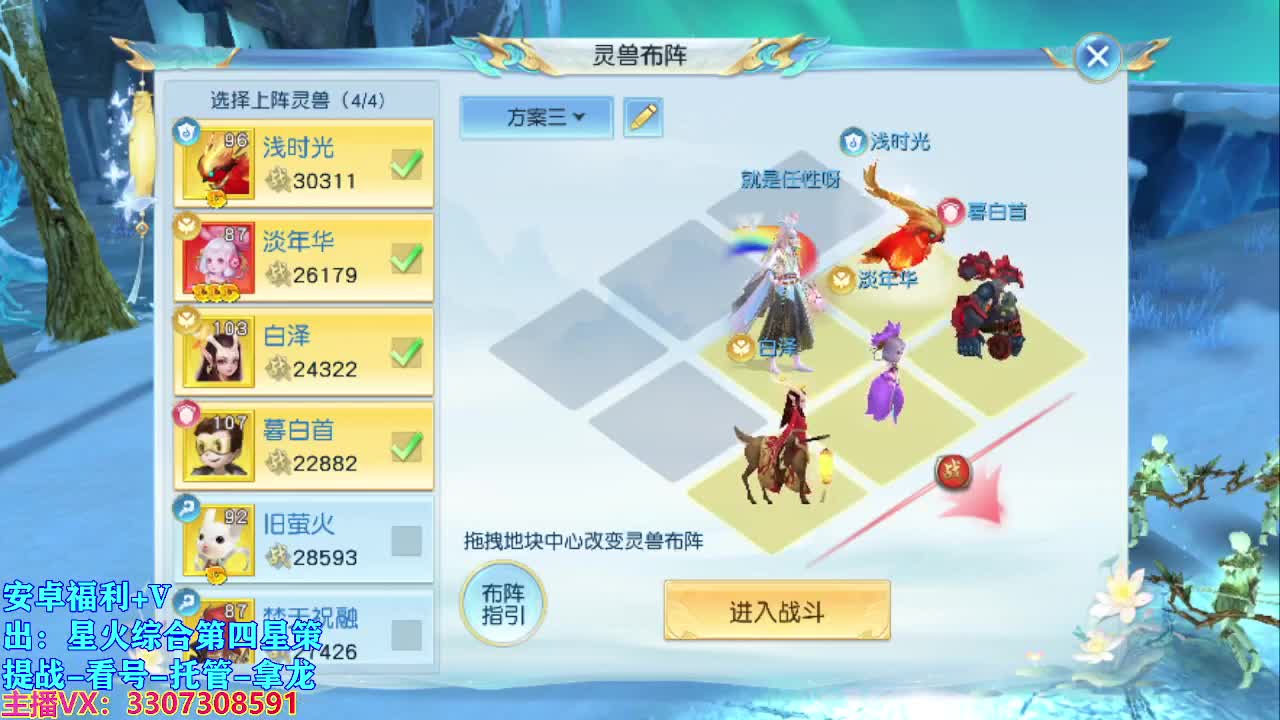 遇见最好的你们