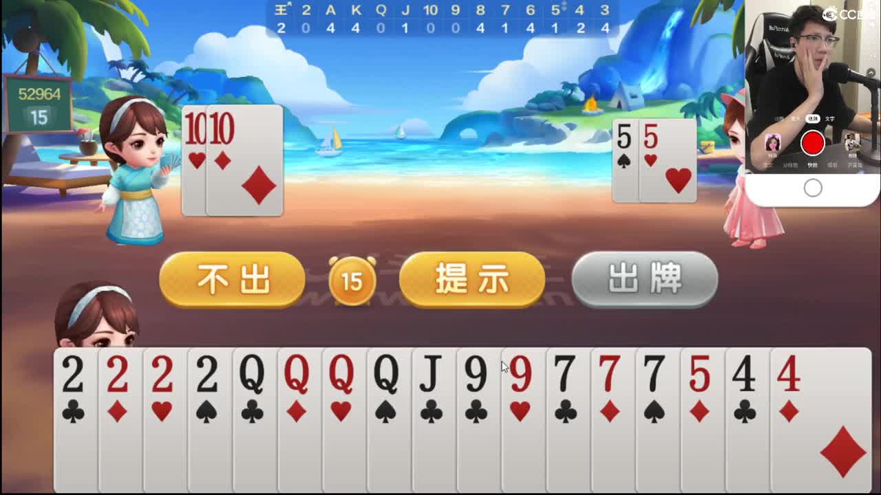 群雄预选赛